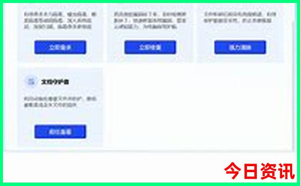 横道河子旅游攻略
