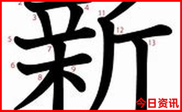 2025新澳门精准正版挂牌